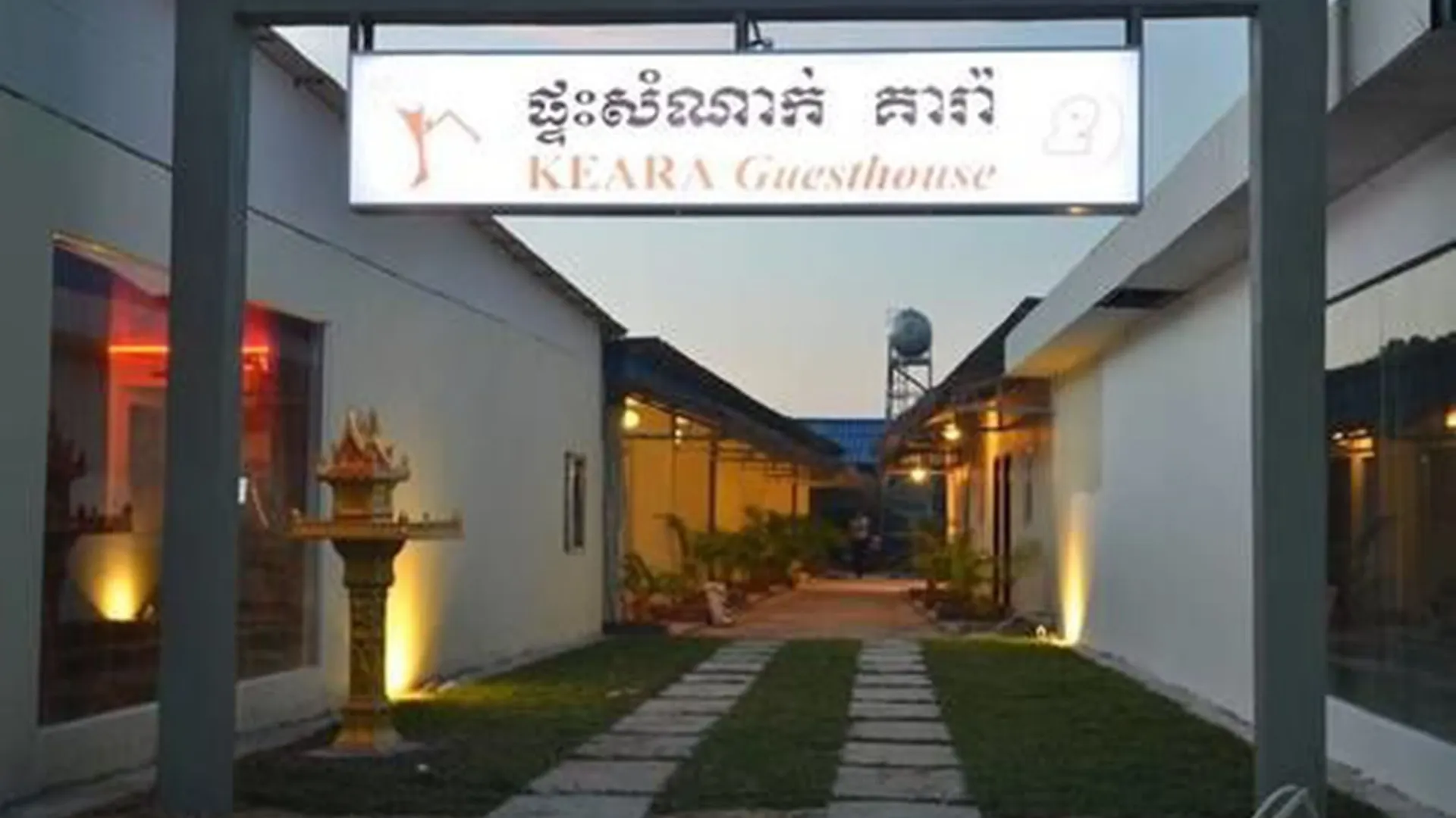 Keara 2 Guesthouse Sihanoukville Hotel