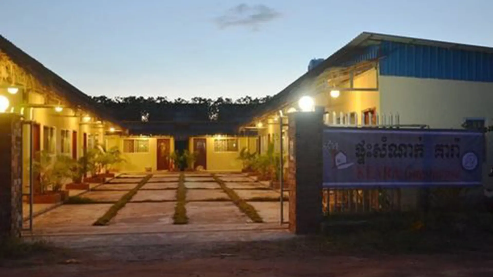 Keara 2 Guesthouse Sihanoukville Cambodia